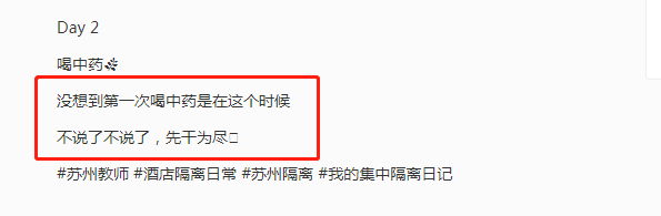 防疫又暖心！這款小小中藥包抗疫顯身手實(shí)力“圈粉”！(圖13)