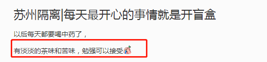 防疫又暖心！這款小小中藥包抗疫顯身手實(shí)力“圈粉”！(圖15)